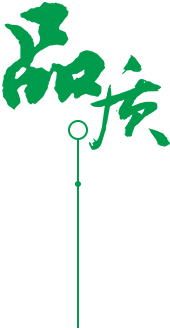 定制 高質(zhì)保量、定制生產(chǎn)